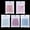 Pink, variant on Planting Grafting Eyelash Cleaning Stick Tattoo