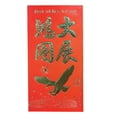 thumbnail image 1 of Kmbangi Enveloppes Rouges Nouvel An Chinois Hong Bao 2023 Année Lunaire du Lapin Paquets Rouges Cadeaux Porte-Bonheur, 1 of 4