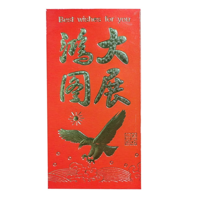 xiaxaixu Red Envelopes Chinese New Year Hong Bao 2023 Lunar Year of the Rabbit Red Packets Lucky Money Gifts