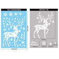 thumbnail image 1 of Pegatina navideña de copos de nieve para ventana, calcomanía de pared para escaparate del hogar, Papá Noel, alce, muñeco de nieve, 2024, 1 of 4