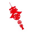 thumbnail image 1 of Chinese New Year Red Fu Hanging Pendant Fu character Ornament Spring Festival Home Office Restaurant Decoration, 1 of 5