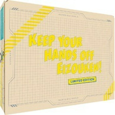 Keep Your Hands Off Eizouken!