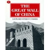 The Great Wall Of China (Paperback)