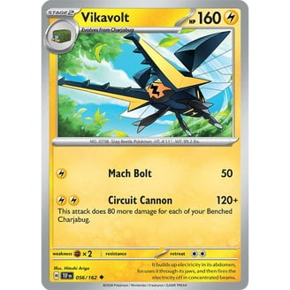 Pokemon Scarlet & Violet Paldean Fates Promo Full Art Scream Tail #SVP065 - Walmart.com Pokemon Scarlet & Violet Paldean Fates Promo Full Art Scream Tail #SVP065 - Walmart.com