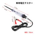 thumbnail image 3 of Test Light Automotive, Circuit Tester Auto 6V 12V 24V DC Car Truck Voltage Circuit Tester, Car Test Voltmet Long Probe Pen Light Bulb for Checking Circuits, Switches, 3 of 7