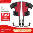 thumbnail image 1 of Carbon Steel Tree Climbing Tool with Dual Footrests - Precision Machined, Compact Storage Design for Outdoor Activities, Picking, Beekeeping & Hard-to-Reach Access Tasks, Featuring Nylon Fabric, 1 of 6