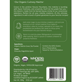 thumbnail image 4 of Midori Spring Organic Culinary Eco Class Matcha, 4 of 4
