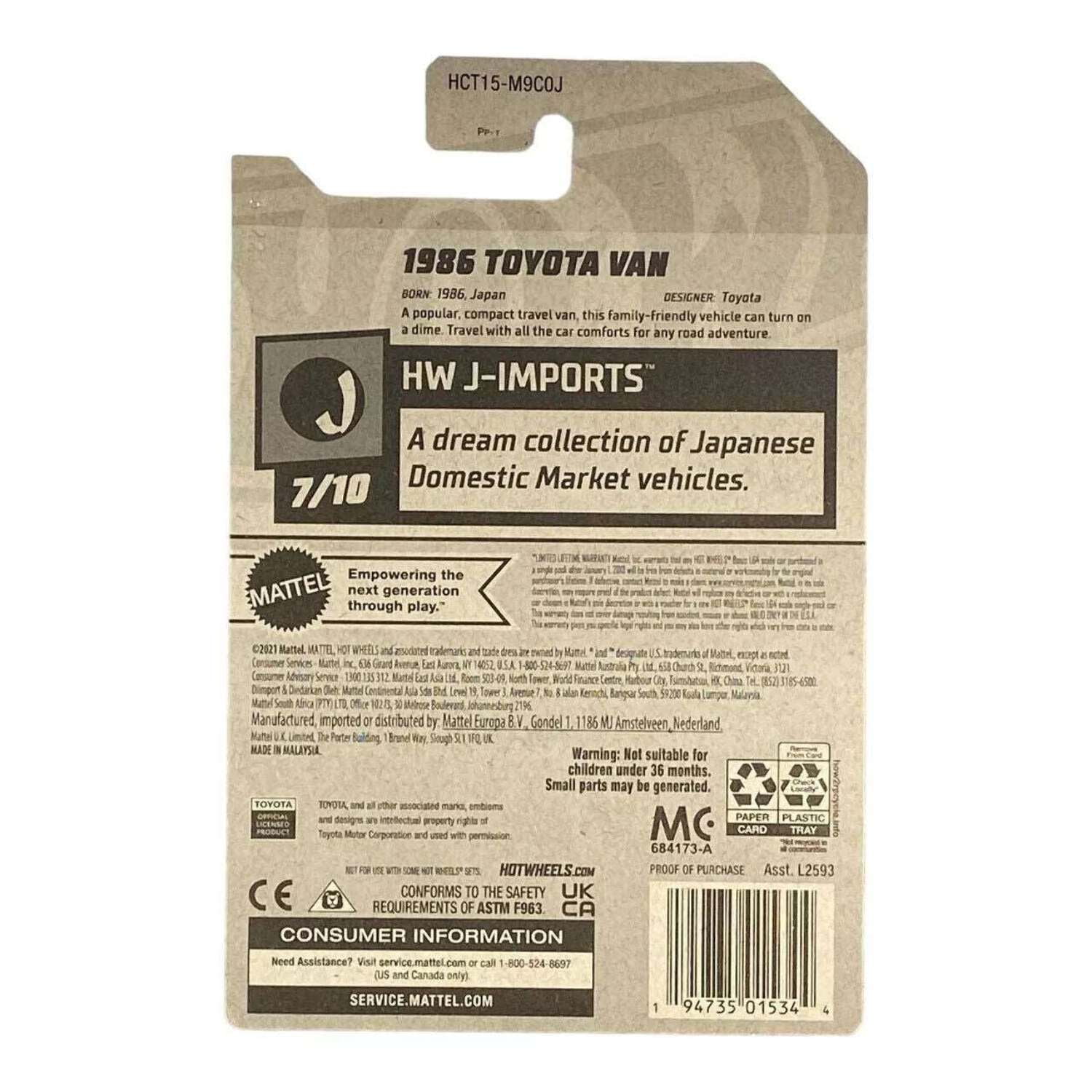 Hot Wheels HW J-Imports 7/10 (2022) Red 1986 Toyota Van Toy 173