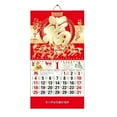 thumbnail image 3 of FurNest 2026 Chinese New Year Hanging Calendar - Year of Horse Lunar Decor, Functional & Stylish, Charming Red & Gold Design for Home, Office,, 3 of 9
