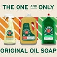 thumbnail image 6 of Murphy Oil Soap Cleaning Spray, Wood Cleaner, No-Rinse Floor Cleaner, Orange Scent, 22 fl oz Bottle, 6 of 12