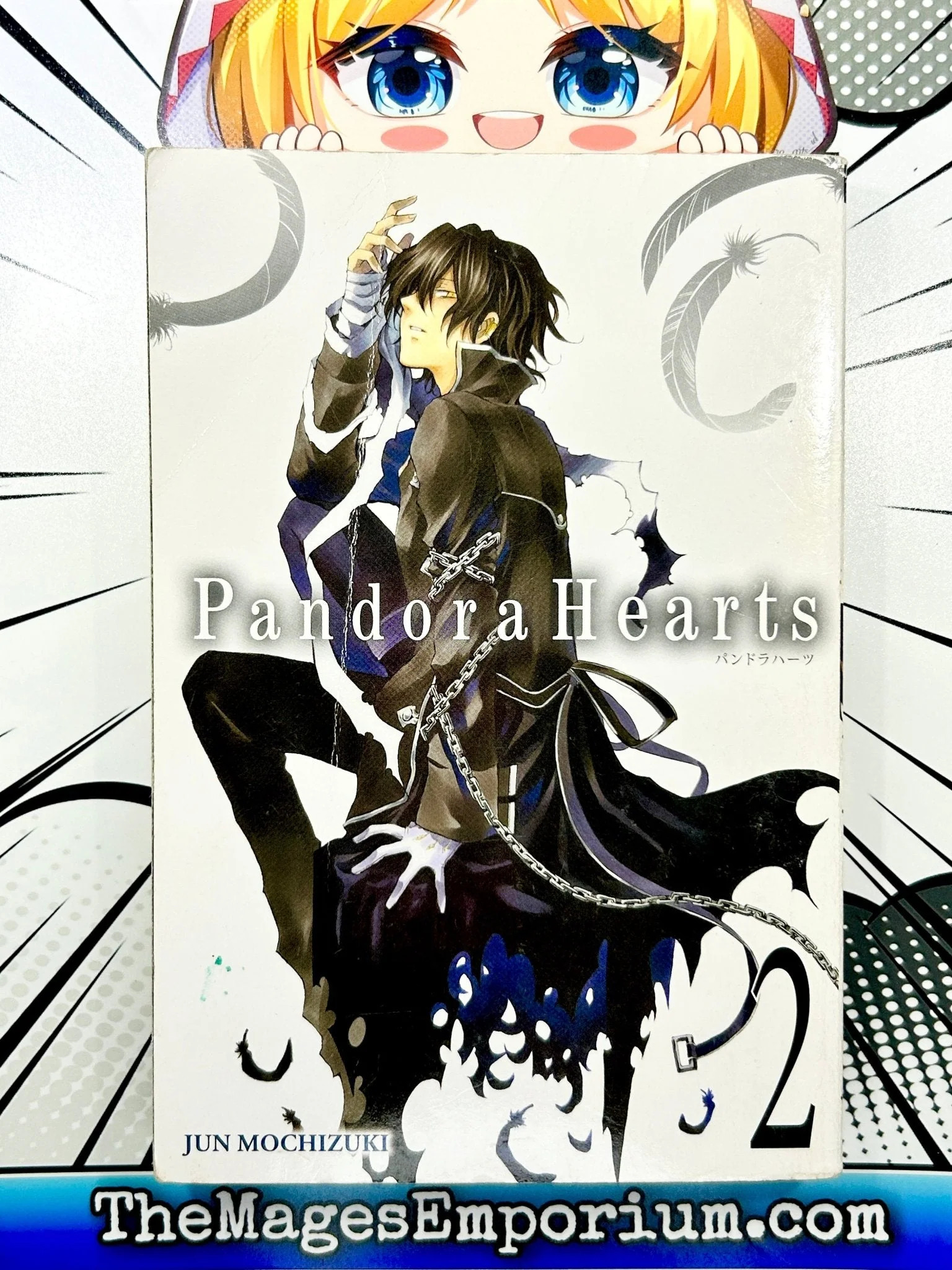 PandoraHearts: PandoraHearts, Vol. 2 (Series #2) (Paperback