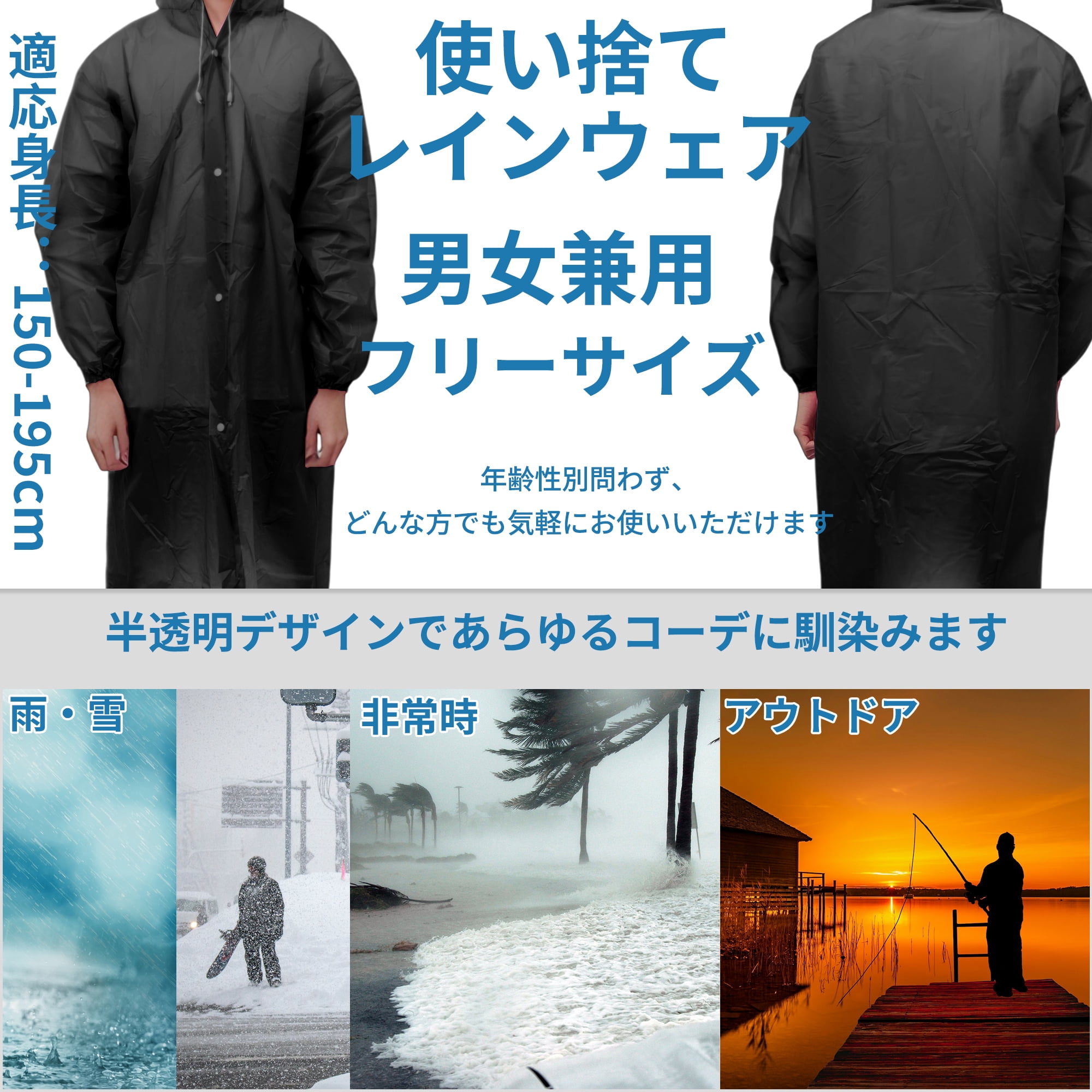 Unique Bargains 2pcs Reusable Rain Ponchos Emergency Raincoats Black