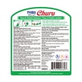 thumbnail image 2 of Puré cremoso exprimible para lamer Churu de Cat Treats INABA, 50 x 15 ml, 2 of 5