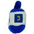 thumbnail image 3 of Multipet Hanukkah Dreidel, Dog Toy, Size 6.5", 3 of 4