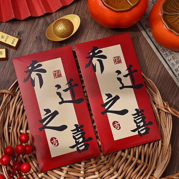 Namzi Red Envelopes Chinese New Year, 12pcs Money Envelopes for Cash Christmas Lucky Money Pocket-G15
