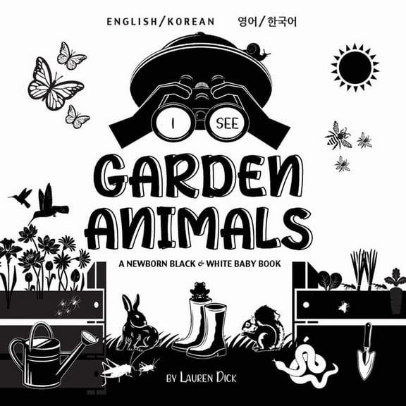 I See: I See Garden Animals: Bilingual (English / Korean) (영어 / 한국어) A Newborn Black & White Baby Book (High-Contrast Design & Patterns) (Hummingbird, Butterfly, Dra