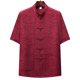 thumbnail image 1 of pstuiky camisetas de hombre, Camisa informal de manga corta, cuello alto, lisa y cómoda para hombre camisas casuales para hombre s, 1 of 3
