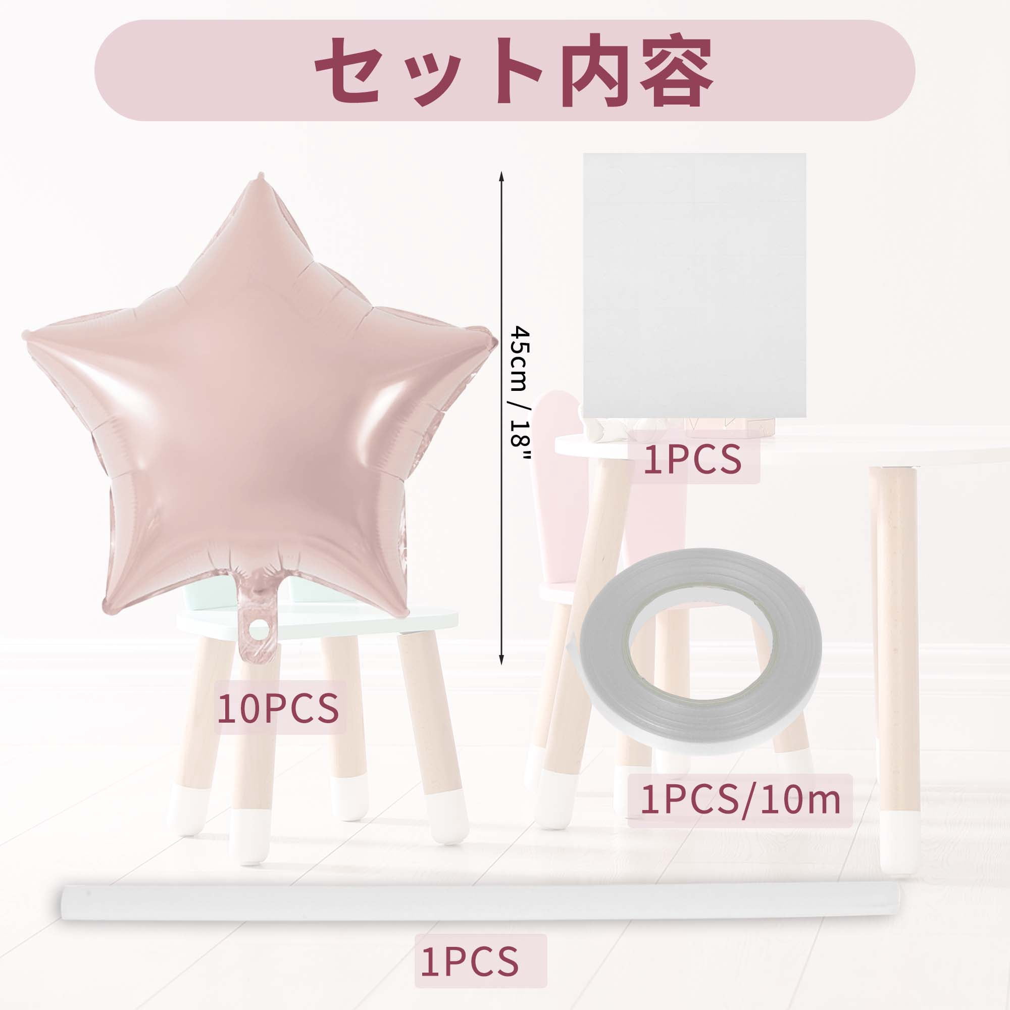 Unique Bargains 10Pcs Helium Balloons with Ribbon Star Pattern Light Pink