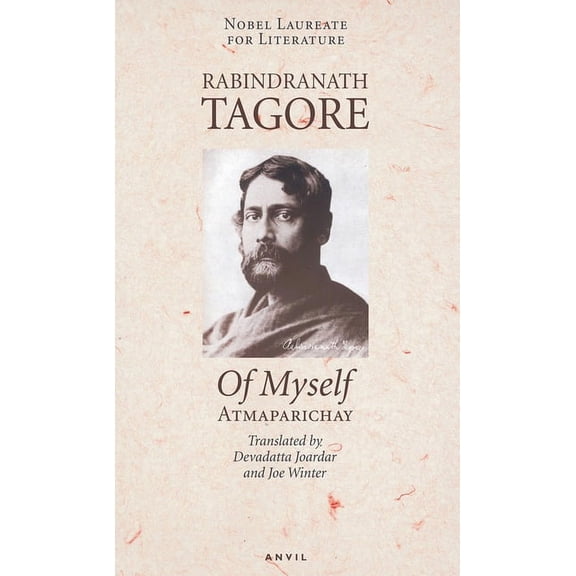 Of Myself: Atmaparichay, (Paperback)