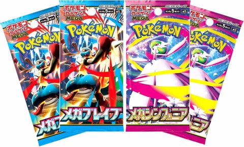 ポケモンカードゲーム Pokemon Mega brave Mega Symphony 2BOX Pokemon TCG: 2 Packs of Mega Brave & 2 Packs of Mega