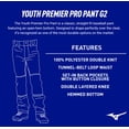 thumbnail image 4 of Pantalones Mizuno Youth Select Pro de poliéster blanco para niños, 4 of 4
