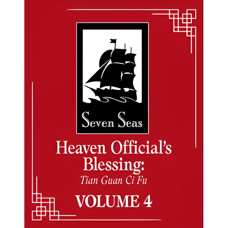 Seven Seas, Novel, Tian Guan CI Vol. 4, Paperback, Book - Walmart.com