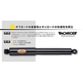 thumbnail image 2 of Monroe 34798 Gas-Magnum Truck Shock Absorber, 2 of 3