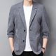thumbnail image 3 of Abrigo fino de verano para hombre, chaqueta de traje para hombre, traje informal de lino de Color sólido de otoño, chaqueta de traje de negocios Formal ajustadas coreanas, 3 of 5