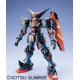 thumbnail image 2 of Bandai Hobby - G Gundam - Master Gundam, Bandai MG, Bandai, Gifts, 2 of 4