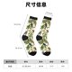 thumbnail image 3 of Balery Jungle Animals Calcetas Largas con Estampado para Hombre y Mujer – Suaves y Transpirables, Talla Única (US 5-11), 3 of 6
