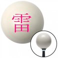 thumbnail image 1 of American Shifter  Pink Cloud Symbol Ivory Shift Knob with M16 x 1.5 Insert Shifter Auto Manual Custom, 1 of 1