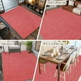 thumbnail image 6 of Coral Red 5x8 Area Rugs, Farmhouse Burlap Solid Red Color Modern Linen Texture Non-Skid Rubber Backing Large Rectangle Rugs - Living Room Bedroom Home Office, Indoor Floor Mat Carpets Washable Rug, 6 of 9