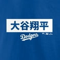 thumbnail image 4 of Men's Shohei Ohtani Royal Los Angeles Dodgers Knockout T-Shirt, 4 of 4
