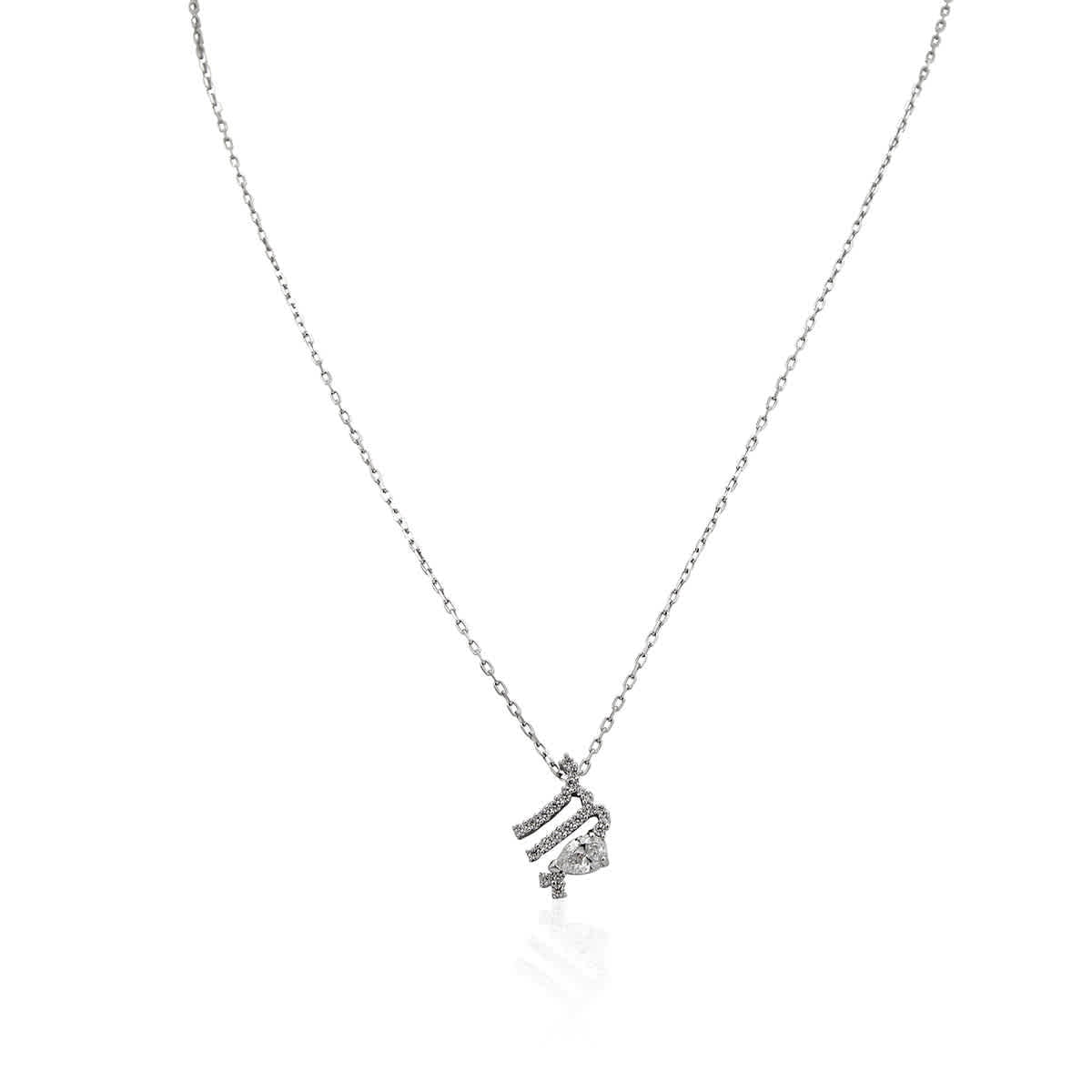 Swarovski Zodiac II Pendant, Virgo 