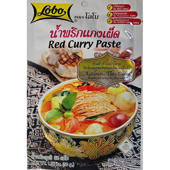 Lobo Thai Red Curry Paste - Authentic Thai -No MSG-No Preservatives - Pack of 5