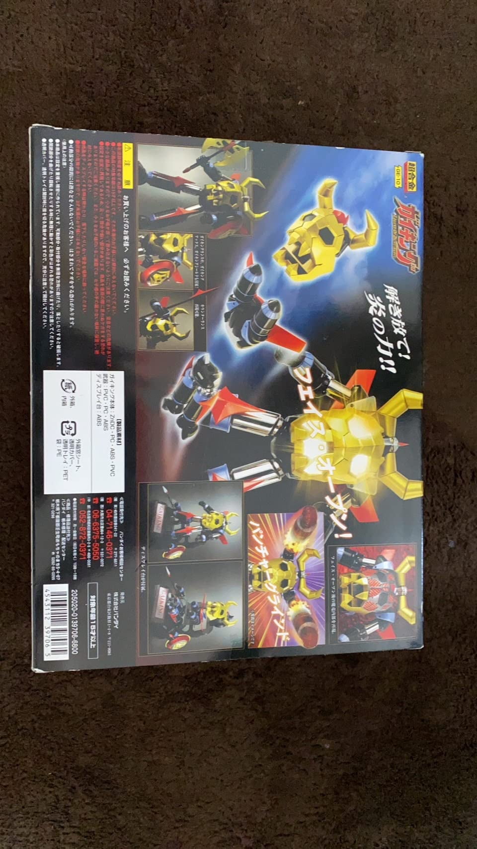 Gundam GE-10 Gaiking Soul of Chogokin Metal Figure (Repainted)