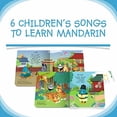thumbnail image 5 of DITTY BIRD Bilingual Interactive Chinese Nursery Rhymes Sound Book for Babies and Toddlers to Learn Chinese. Perfect Toy for Teaching Songs in Mandarin., 5 of 16