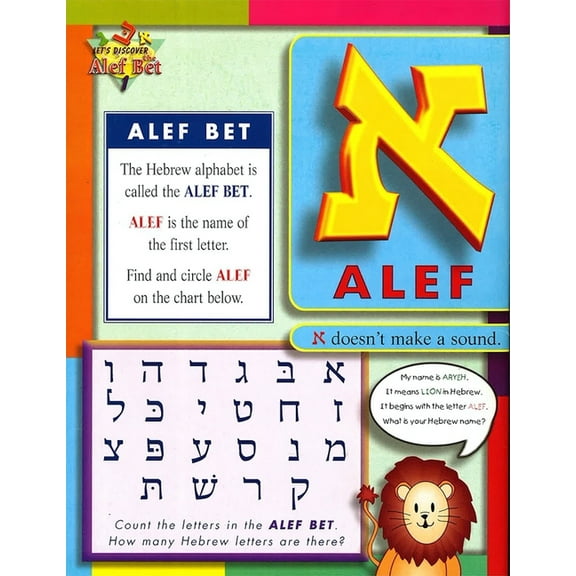 Let's Discover the ALEF Bet, (Paperback)