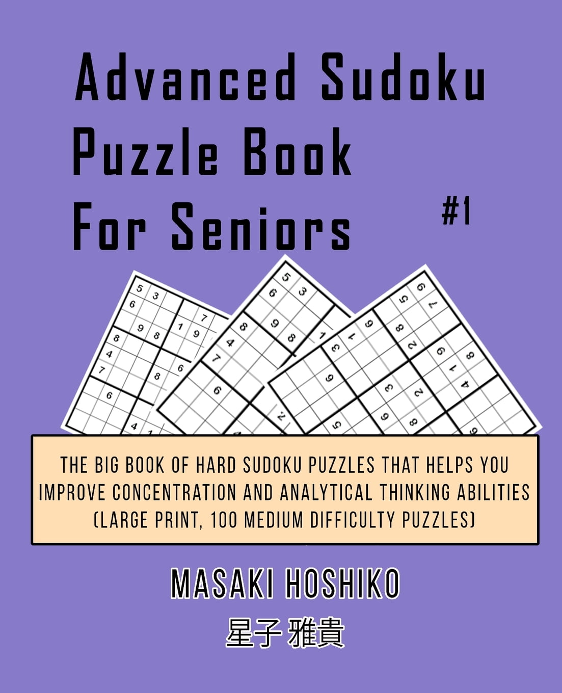 advanced sudoku puzzle book for seniors 1 the big book of hard sudoku