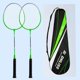 thumbnail image 4 of Juego de 2 raquetas de bádminton, equipo de bádminton, raqueta de bádminton duradera para con bolsa de almacenamiento, 4 of 8