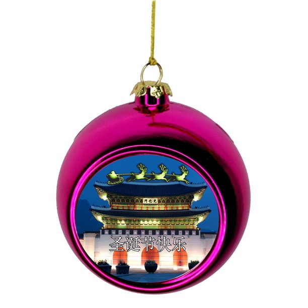 China Ornament Chinese Ornaments Christmas Ornaments Travel Beijing