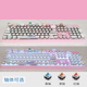 thumbnail image 1 of Teclado mecánico de dibujos animados de Sanrio de 87/104 teclas, teclado para juegos de anime My Melody de Kuromi y Cinnamoroll, con eje rojo y té verde, 1 of 3