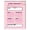 Pink, variant on WUYVCG Back to Schòòl Under $5 Coquettte Bow Notebook Stuff Schòòl Cute Notebook 6.18 X 8.34 Inches Aesthetic Journal Schòòl Stationary for Girly Women
