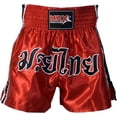 thumbnail image 5 of Men Boxing Shorts MMA Mauy Thai Training Fitness Gym Cage Fight Kickboxing Trunks Clothing Red 2X-Small, 5 of 7