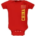 thumbnail image 1 of World Cup China Red Soft Baby One Piece, 1 of 1