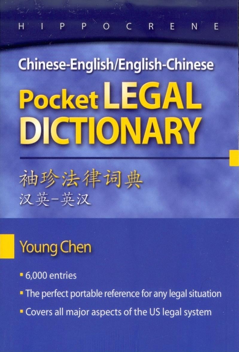 legal dictionary