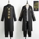 thumbnail image 3 of Disfraz de Anime Tokyo Revengers Manjiro Sano para hombre, uniforme bordado, peluca, Trench de Tokyo Manji Gang, fiesta de Halloween, 3 of 4