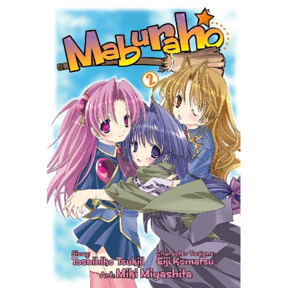 Pre-Owned Maburaho: Volume 2 (Paperback) 1413903568 9781413903560