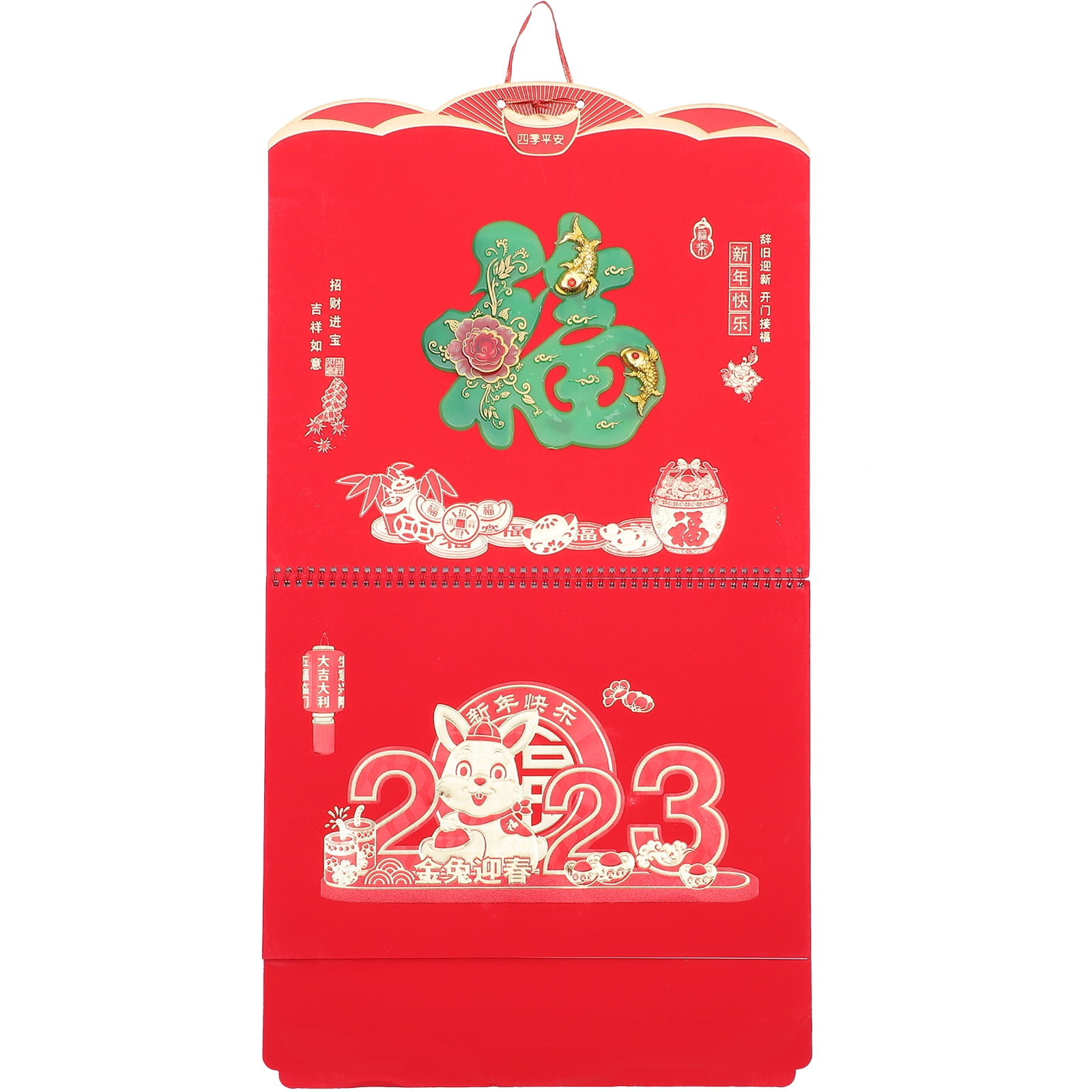 chinese-calendar-monthly-2023-zodiac-rabbit-calendar-year-of-the-rabbit