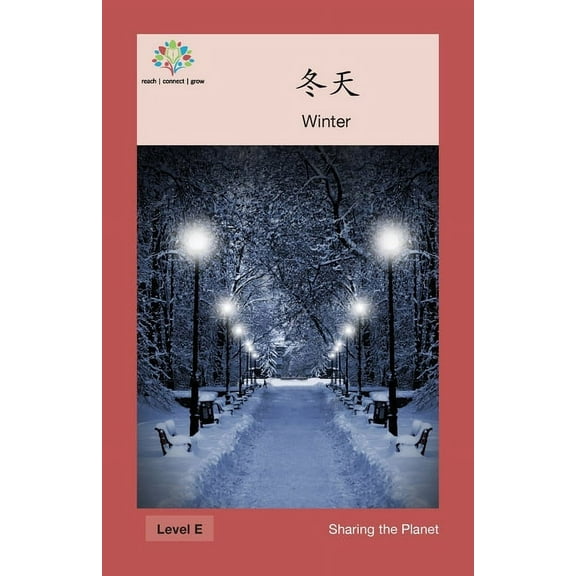 Sharing the Planet 冬天: Winter, (Paperback)